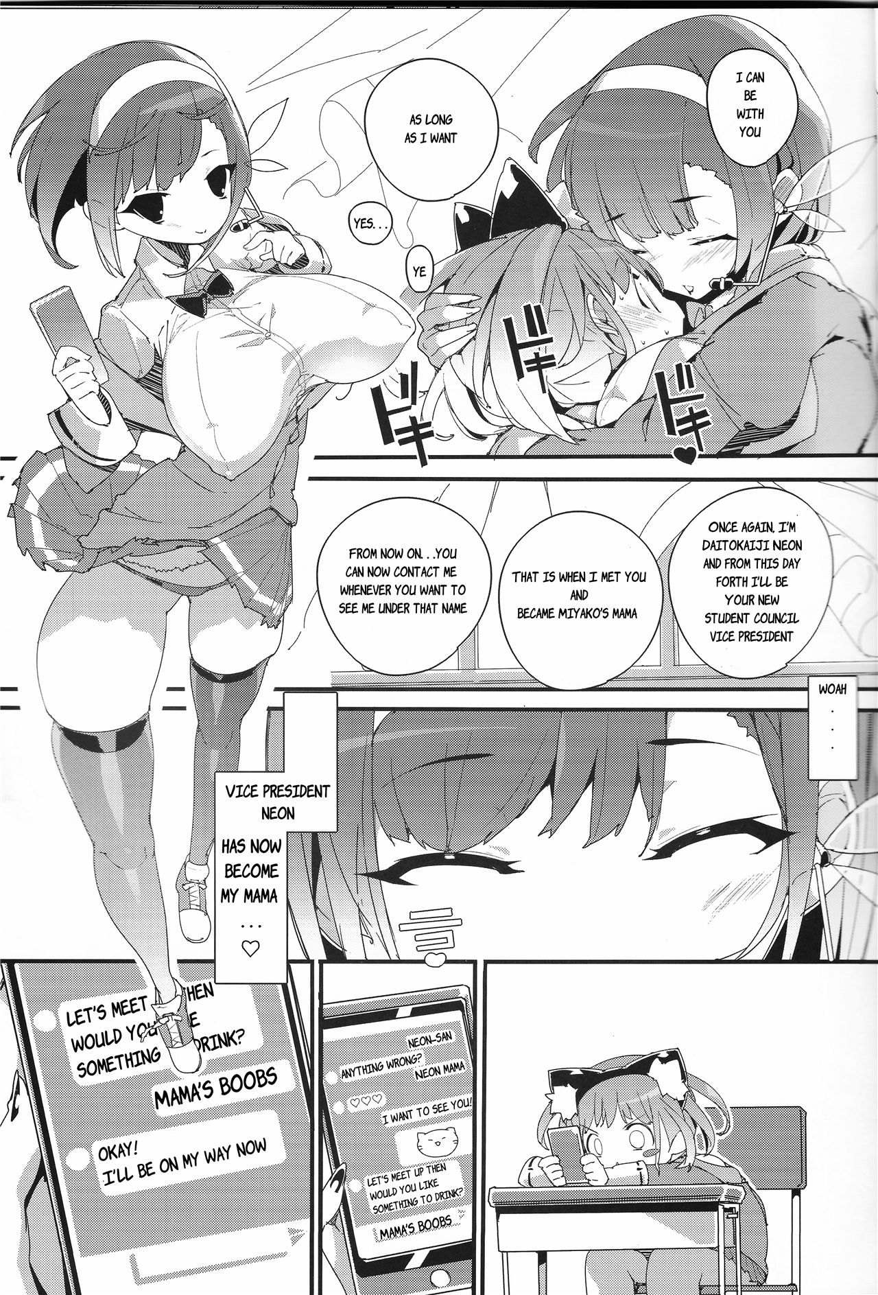 《住めばミヤコ!》漫画 第1話