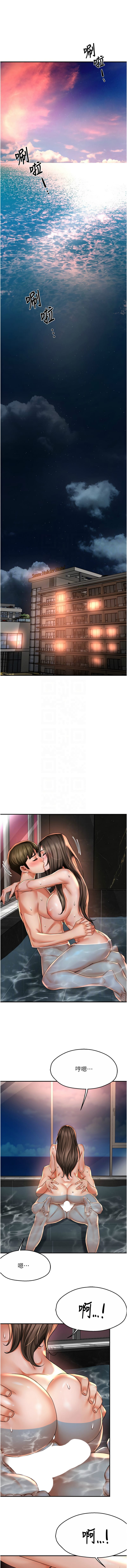 《癢樂多阿姨》漫画 第63-64話