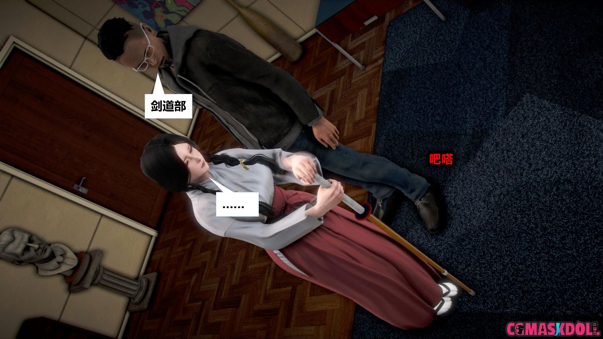 《亦正亦邪》漫画 S1 EP01