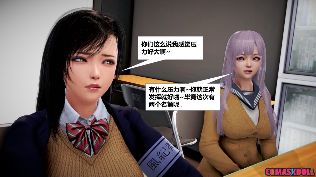 《亦正亦邪》漫画 S1 EP01