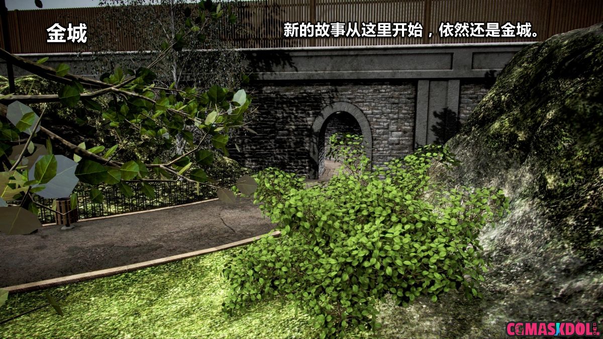 《亦正亦邪》漫画 S1 EP01