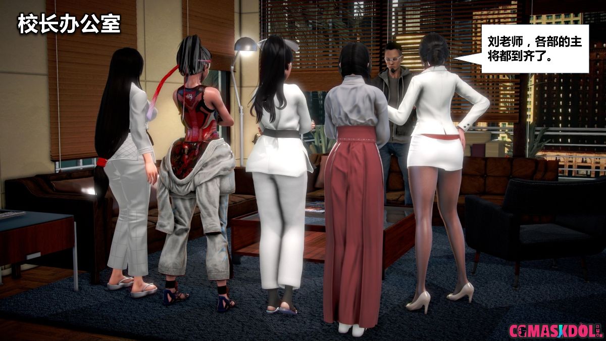 《亦正亦邪》漫画 S1 EP01