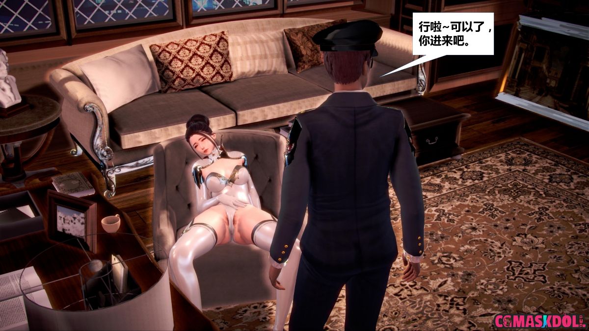 《亦正亦邪》漫画 S1 EP01