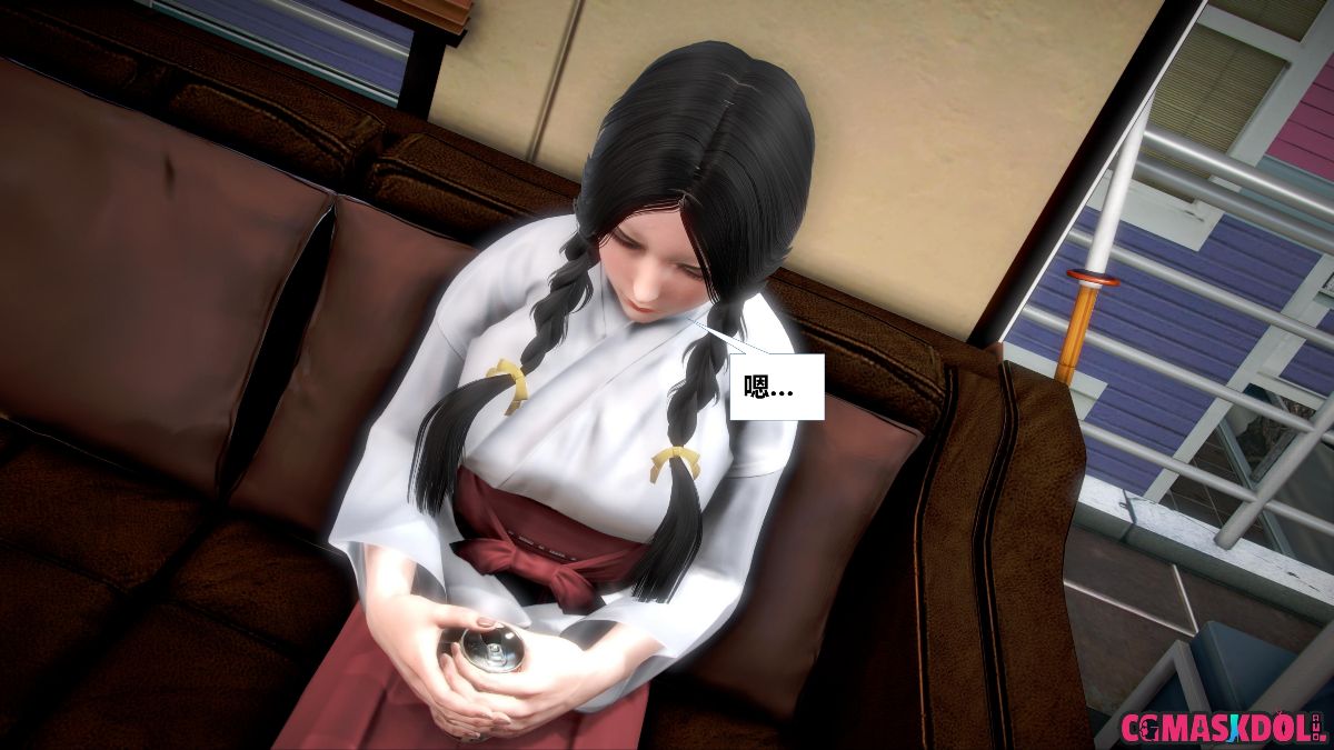 《亦正亦邪》漫画 S1 EP01