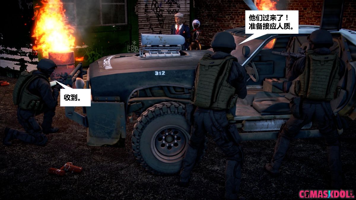 《亦正亦邪》漫画 S1 EP01