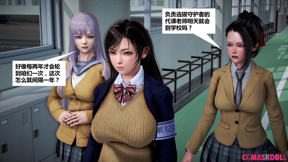 《亦正亦邪》漫画 S1 EP01