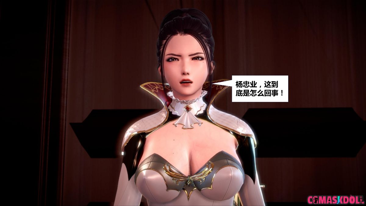 《亦正亦邪》漫画 S1 EP01