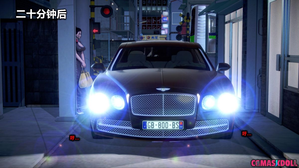 《亦正亦邪》漫画 S1 EP01