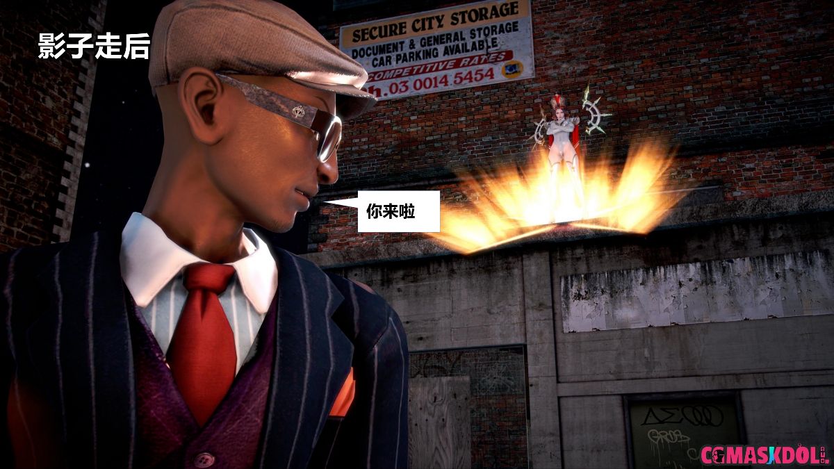 《亦正亦邪》漫画 S1 EP01