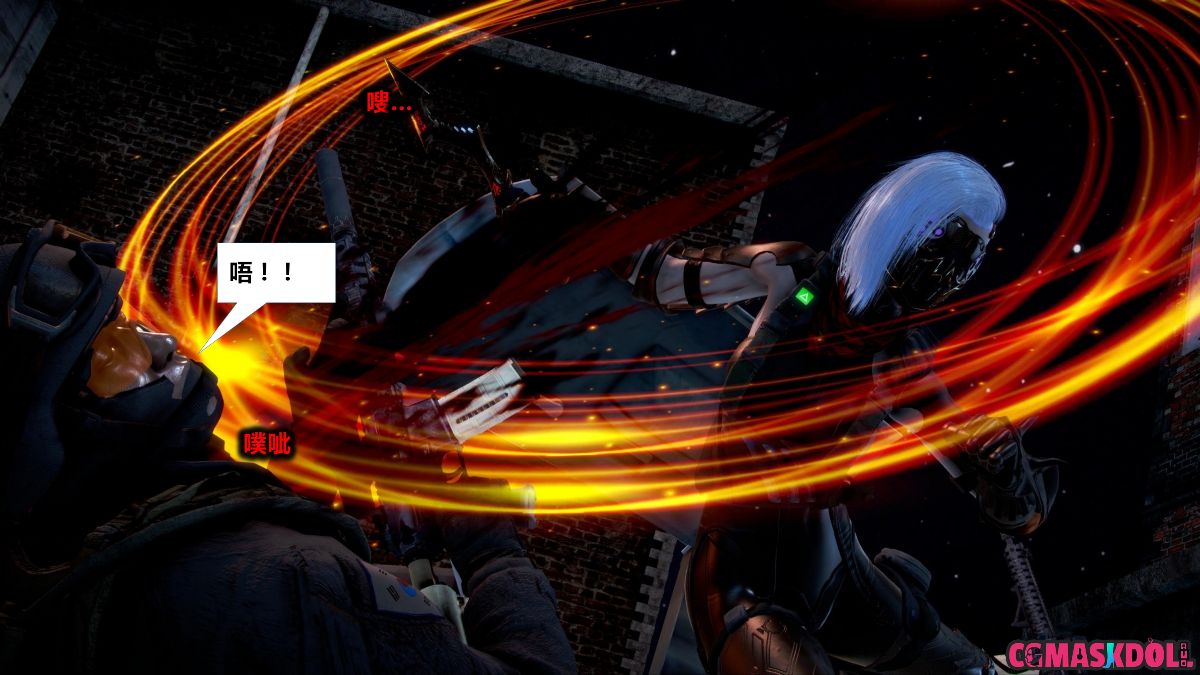 《亦正亦邪》漫画 S1 EP01