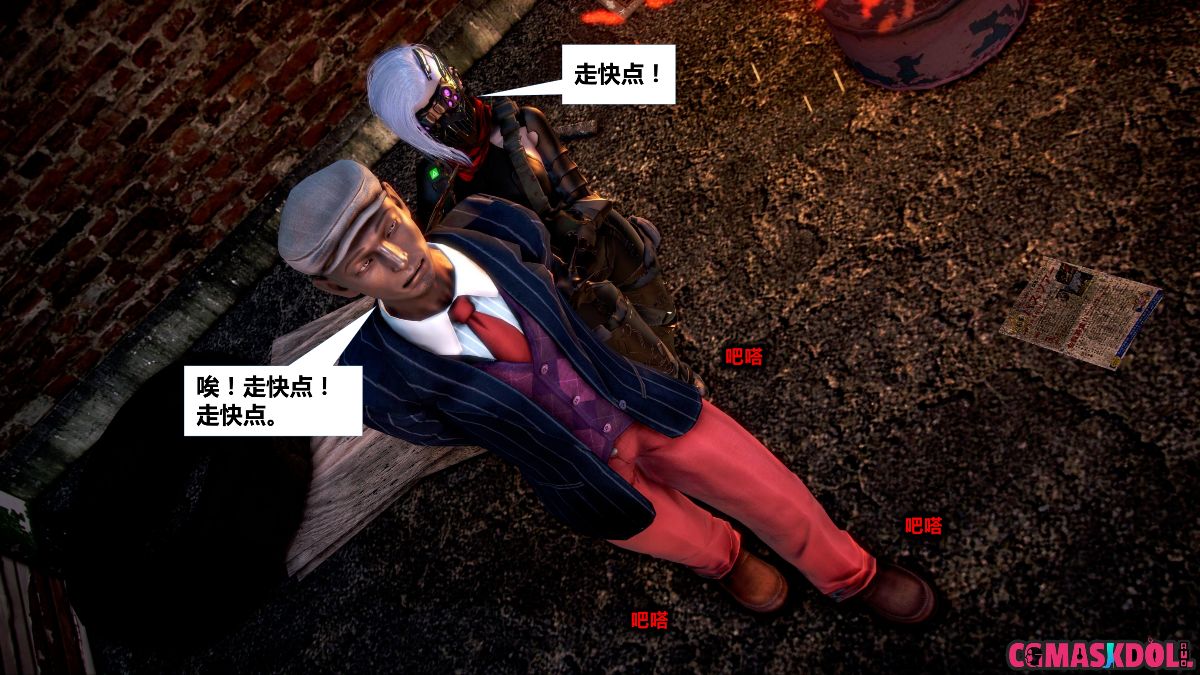 《亦正亦邪》漫画 S1 EP01