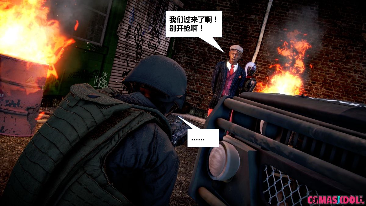 《亦正亦邪》漫画 S1 EP01