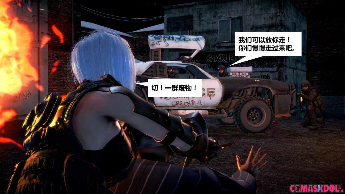 《亦正亦邪》漫画 S1 EP01