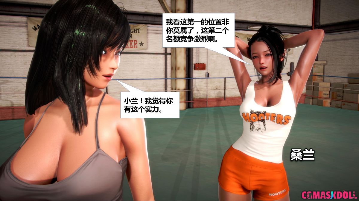 《亦正亦邪》漫画 S1 EP01