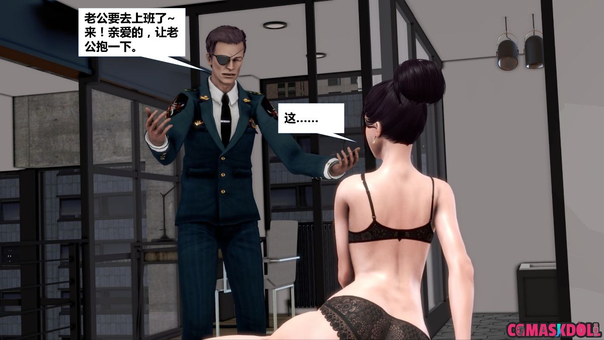 《亦正亦邪》漫画 S1 EP01