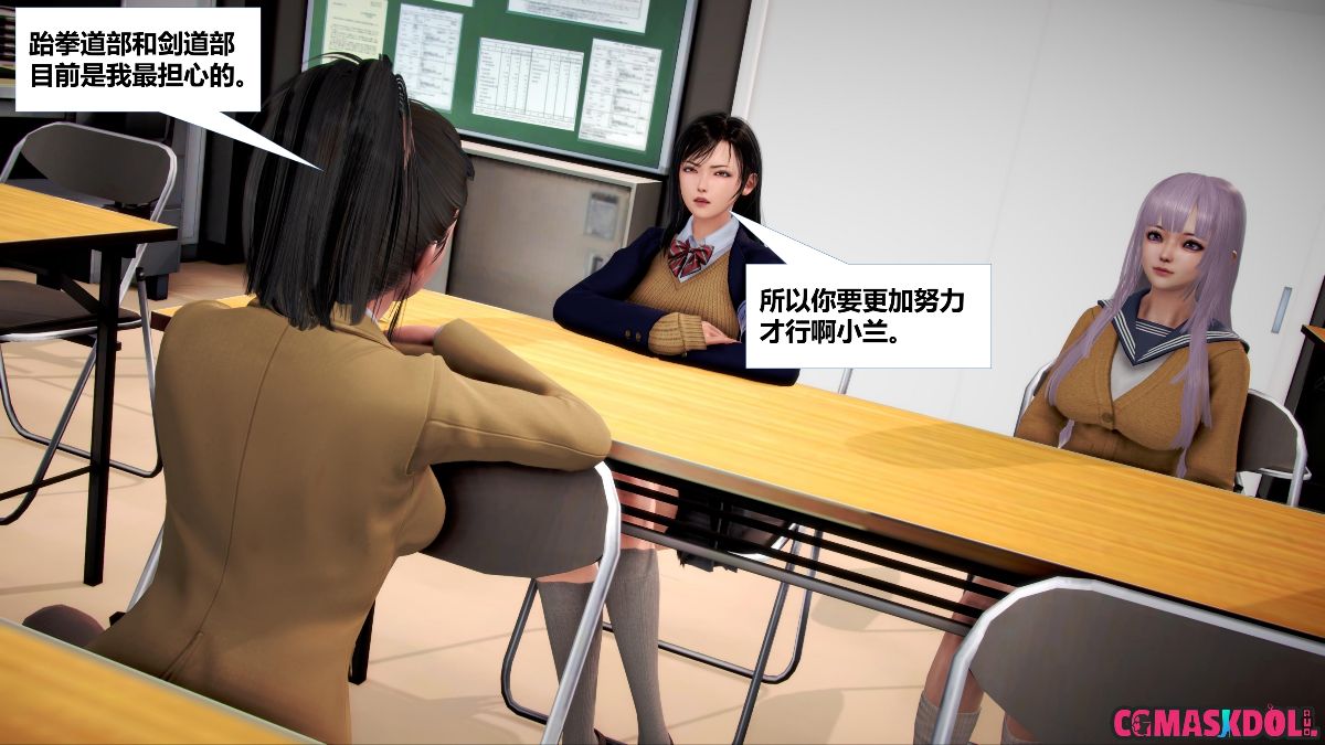 《亦正亦邪》漫画 S1 EP01