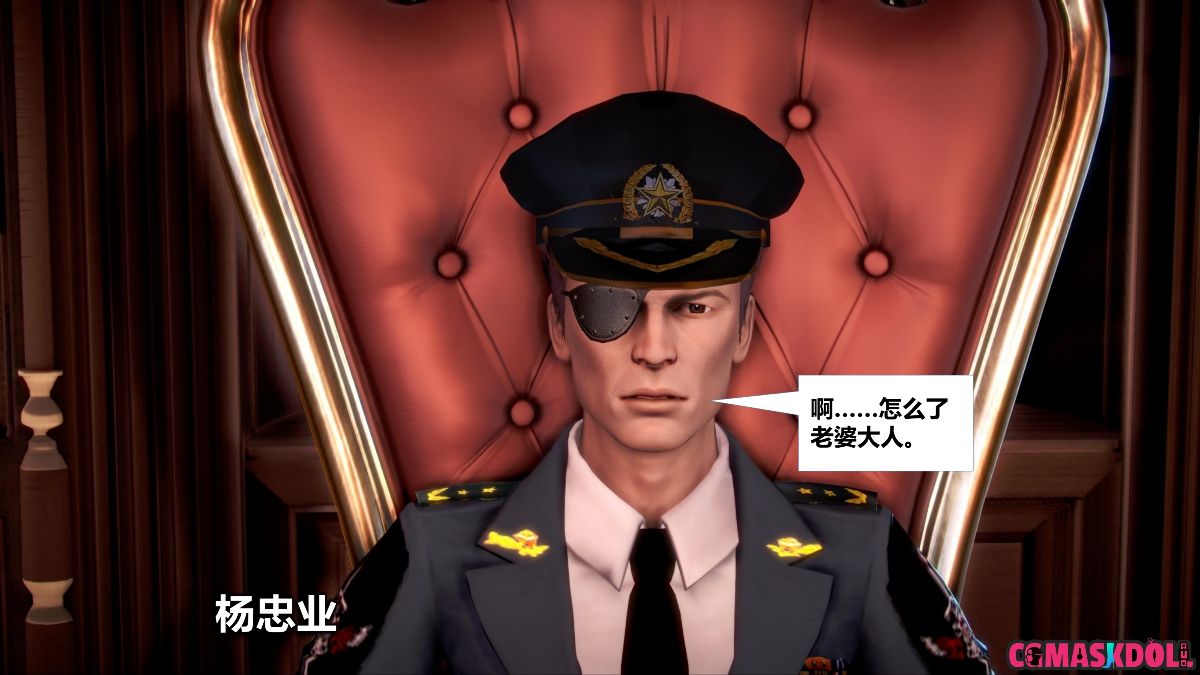 《亦正亦邪》漫画 S1 EP01