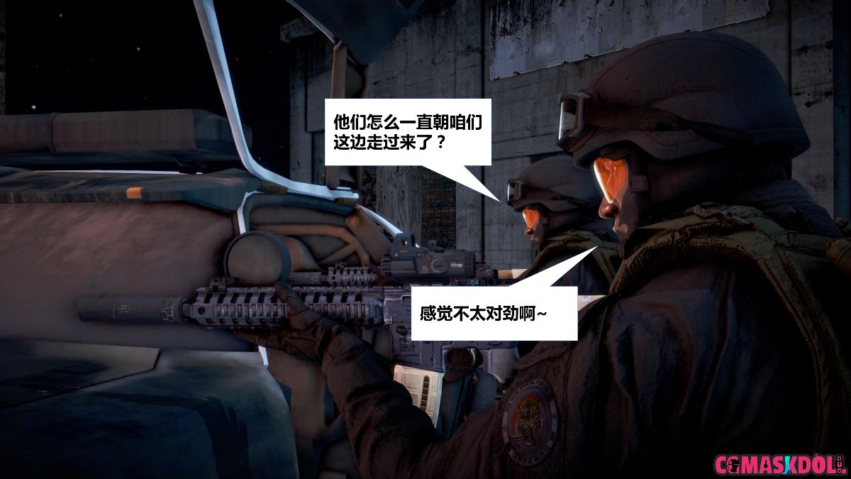 《亦正亦邪》漫画 S1 EP01