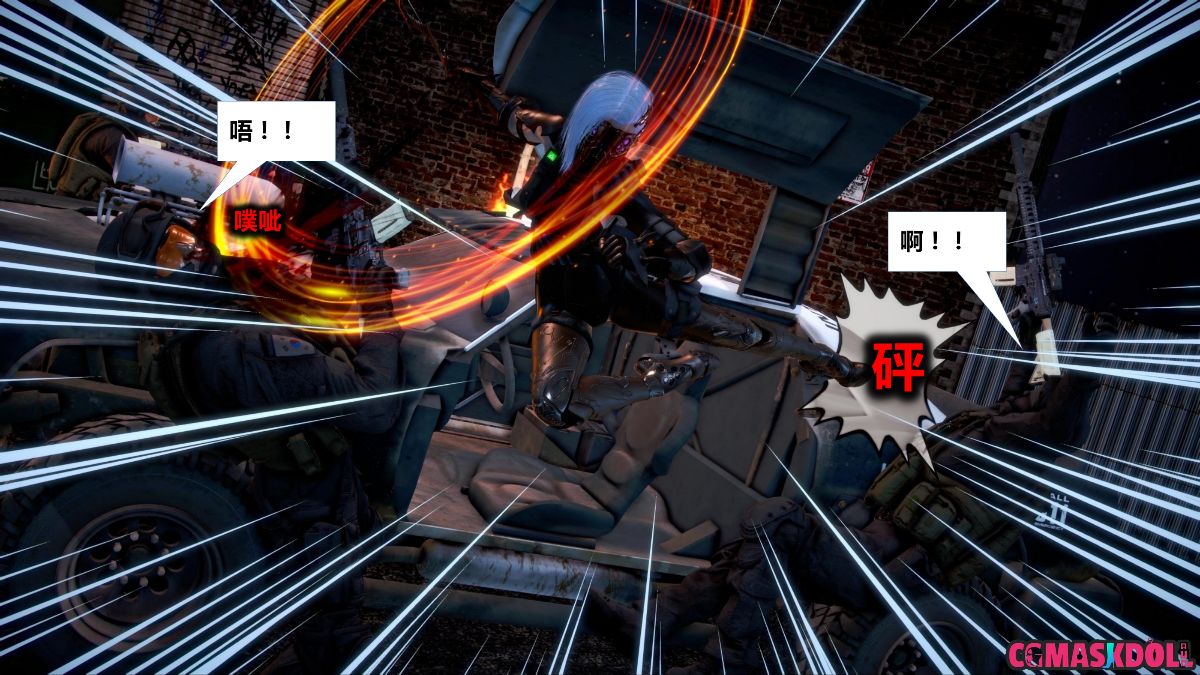 《亦正亦邪》漫画 S1 EP01