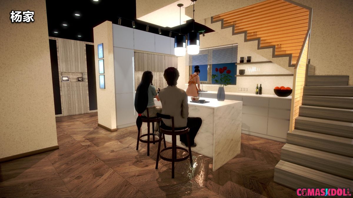 《亦正亦邪》漫画 S1 EP01