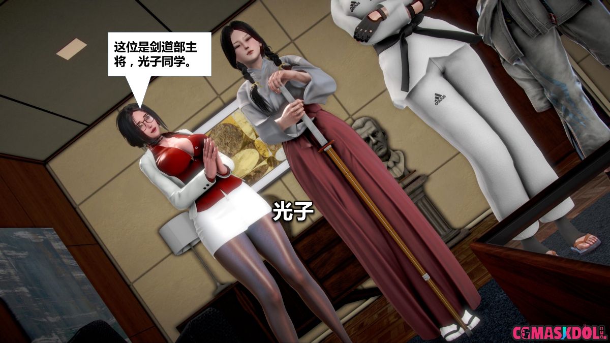 《亦正亦邪》漫画 S1 EP01