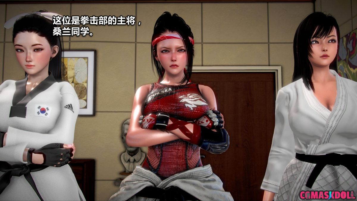 《亦正亦邪》漫画 S1 EP01