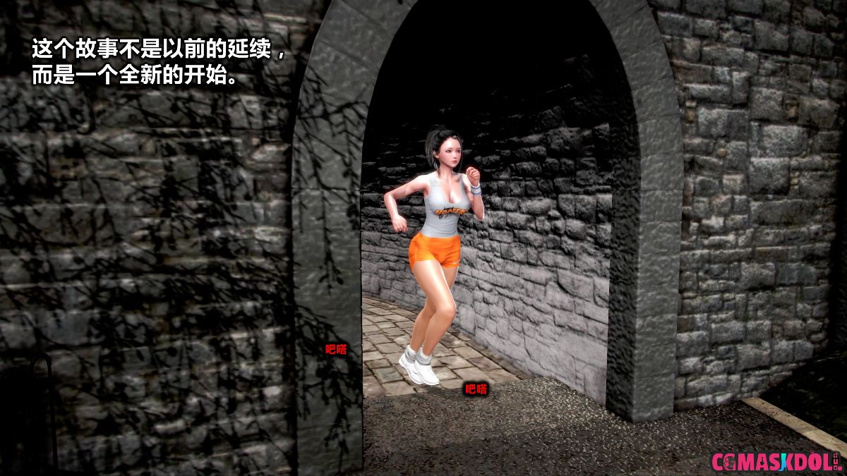 《亦正亦邪》漫画 S1 EP01