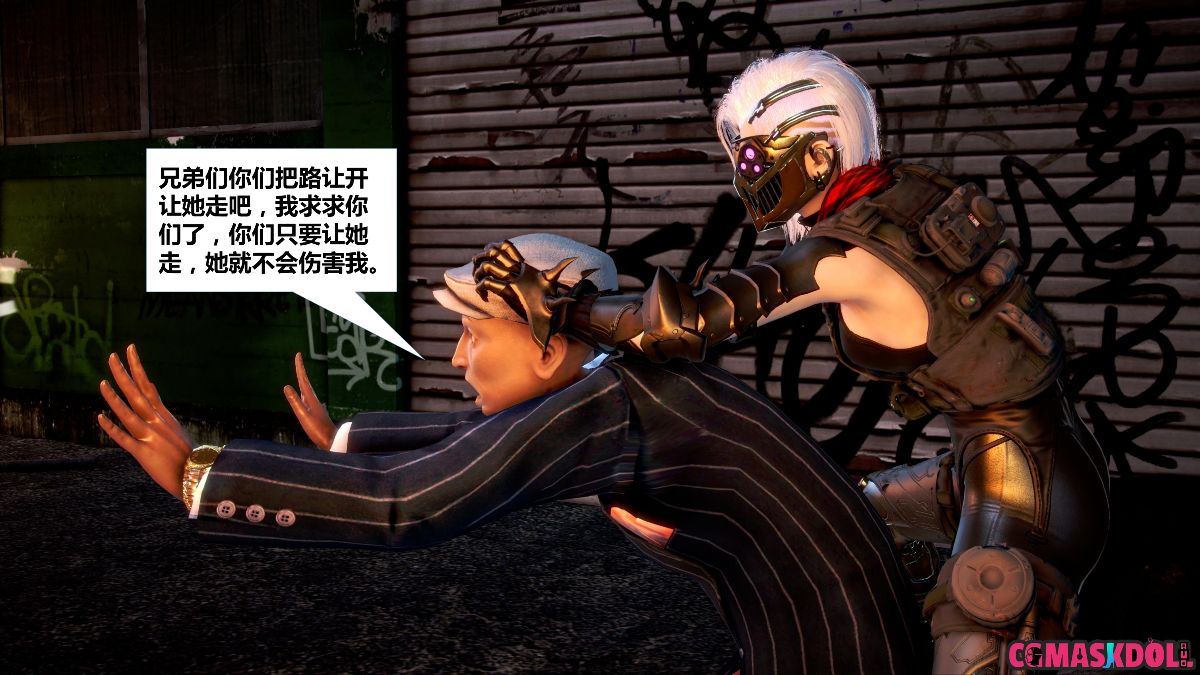 《亦正亦邪》漫画 S1 EP01