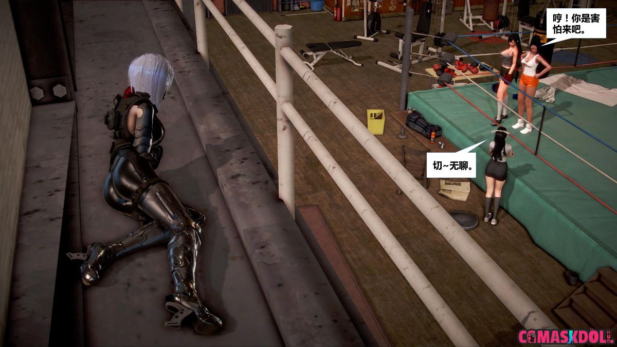 《亦正亦邪》漫画 S1 EP01