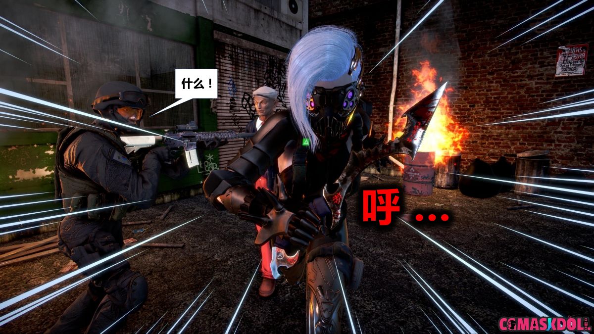 《亦正亦邪》漫画 S1 EP01