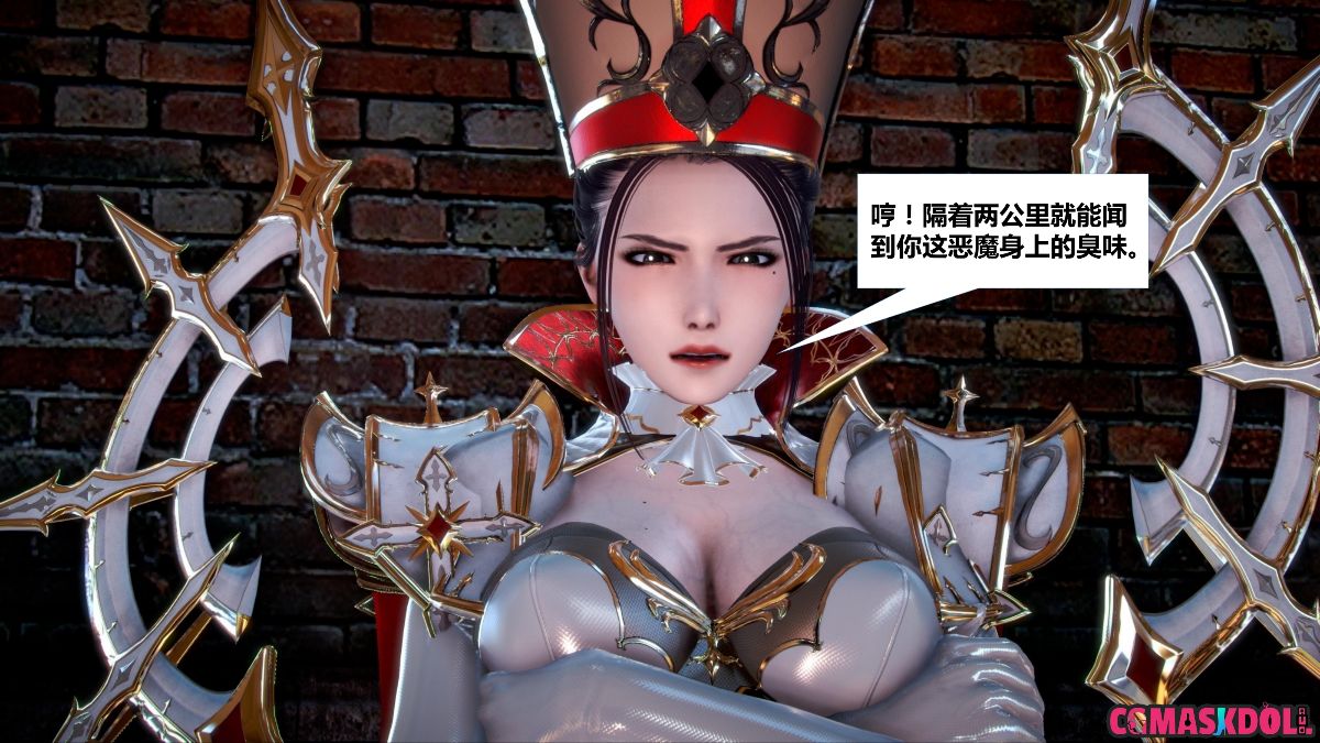 《亦正亦邪》漫画 S1 EP01