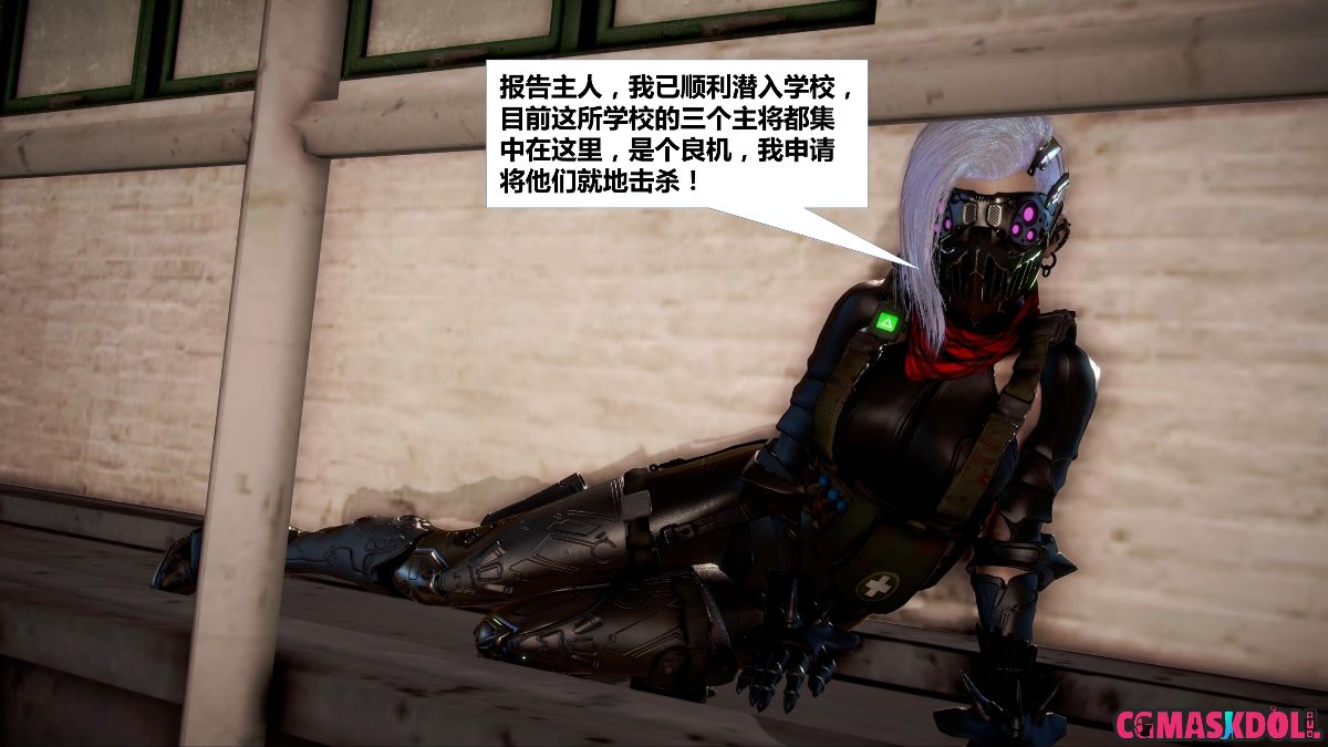 《亦正亦邪》漫画 S1 EP01