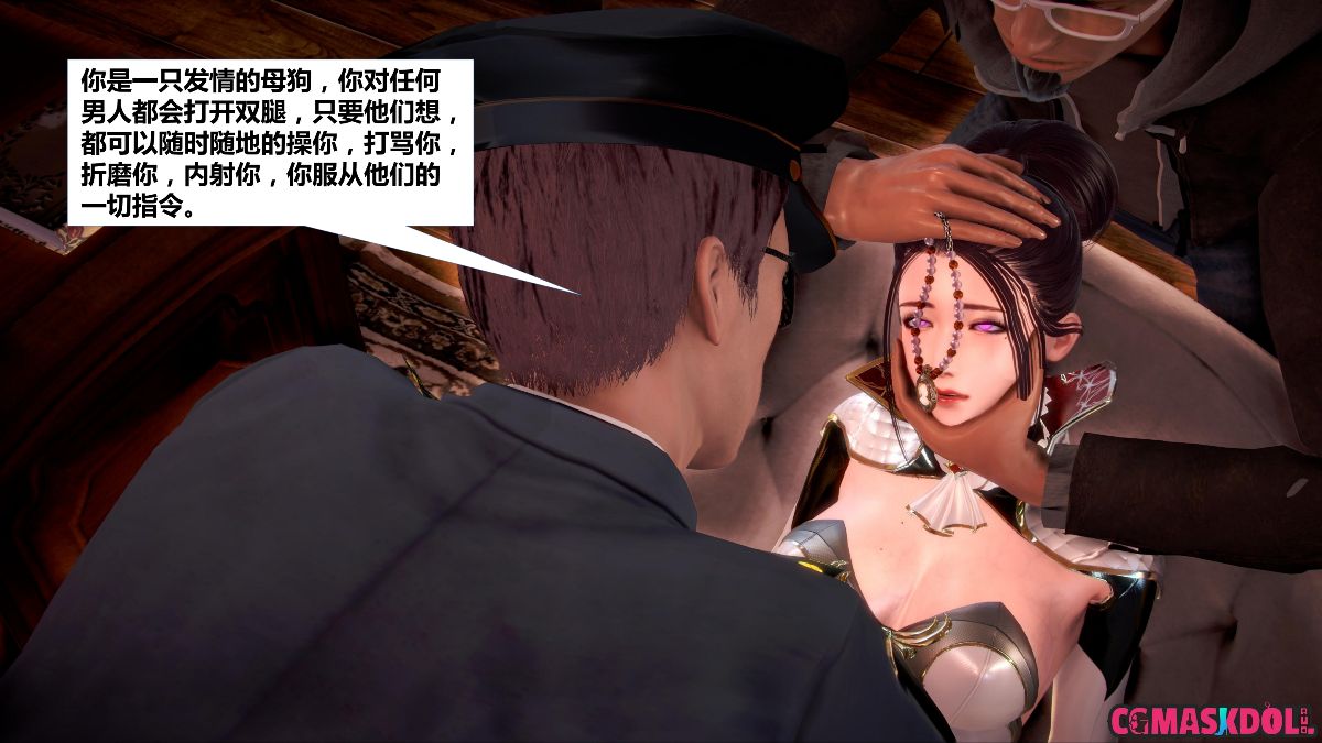 《亦正亦邪》漫画 S1 EP01