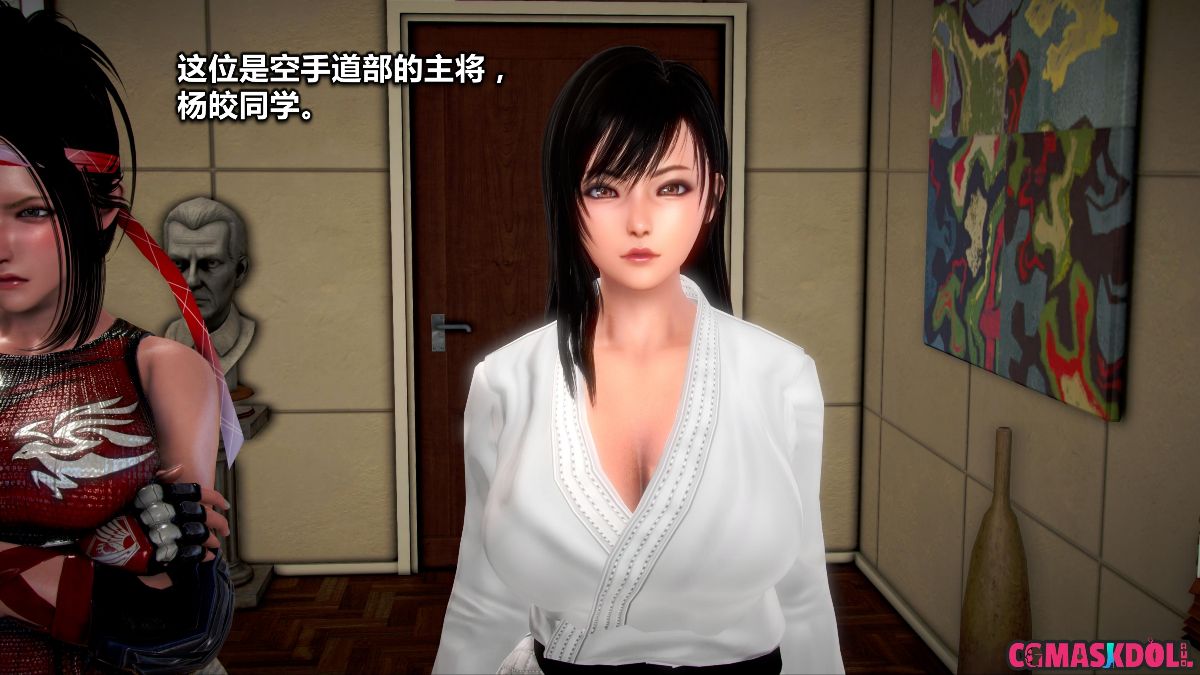 《亦正亦邪》漫画 S1 EP01