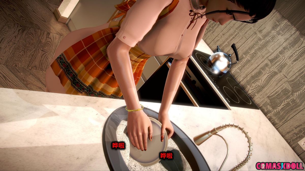 《亦正亦邪》漫画 S1 EP01