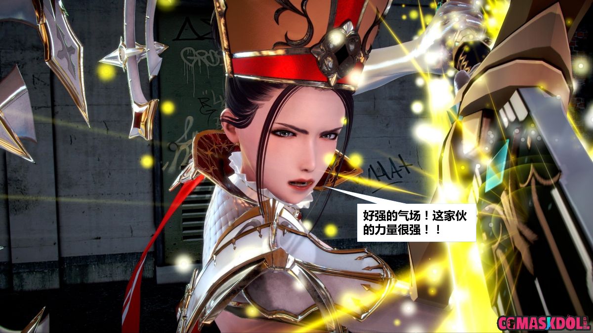 《亦正亦邪》漫画 S1 EP01