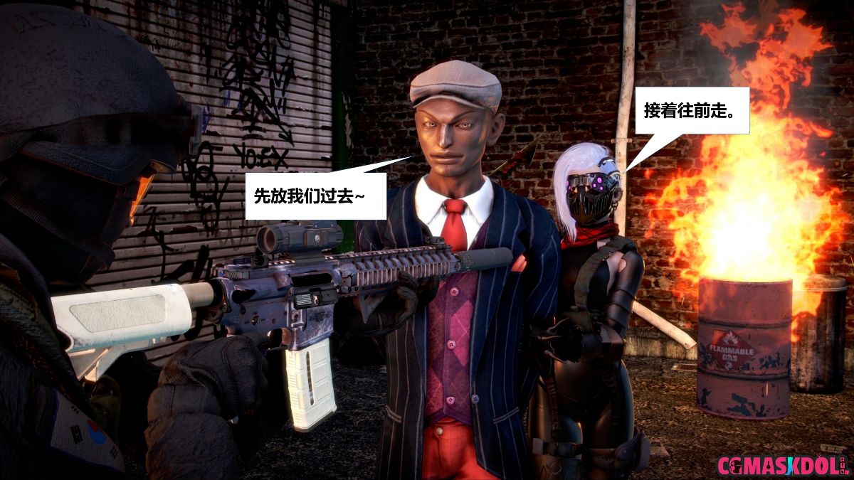 《亦正亦邪》漫画 S1 EP01