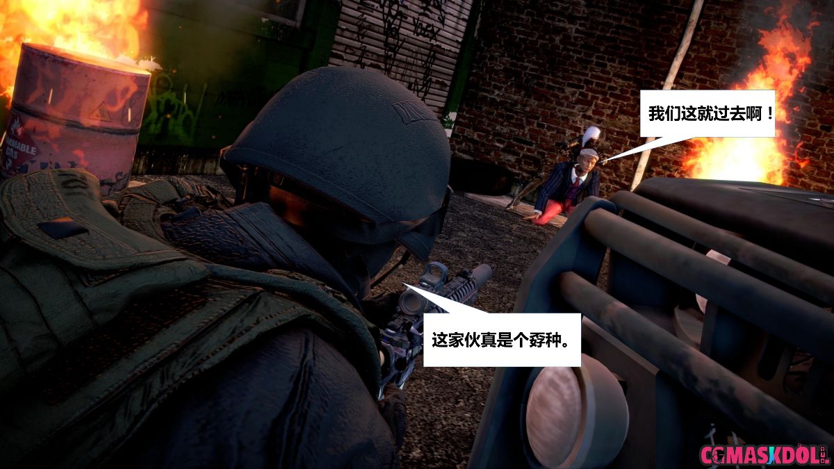 《亦正亦邪》漫画 S1 EP01