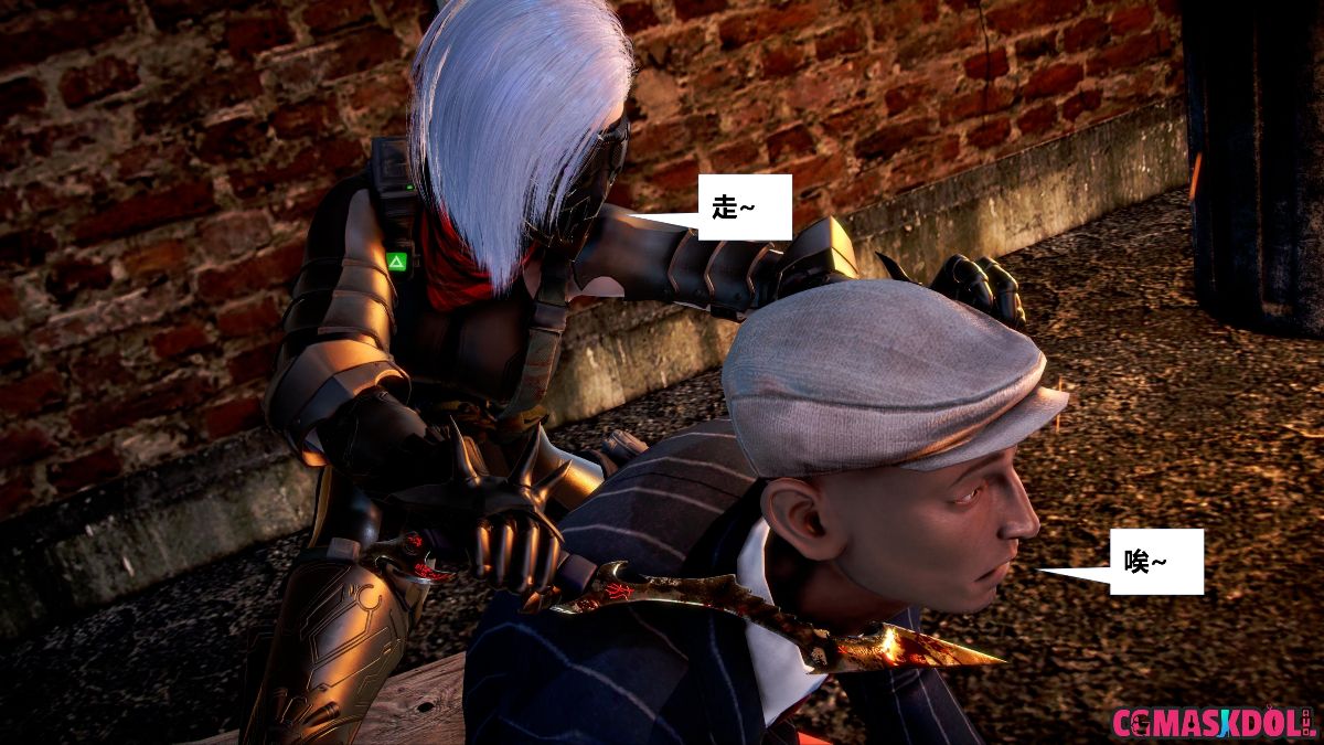 《亦正亦邪》漫画 S1 EP01