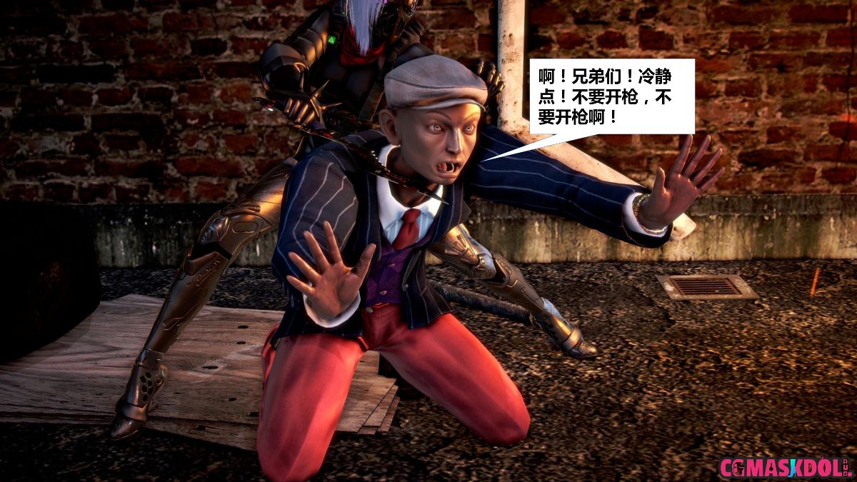 《亦正亦邪》漫画 S1 EP01