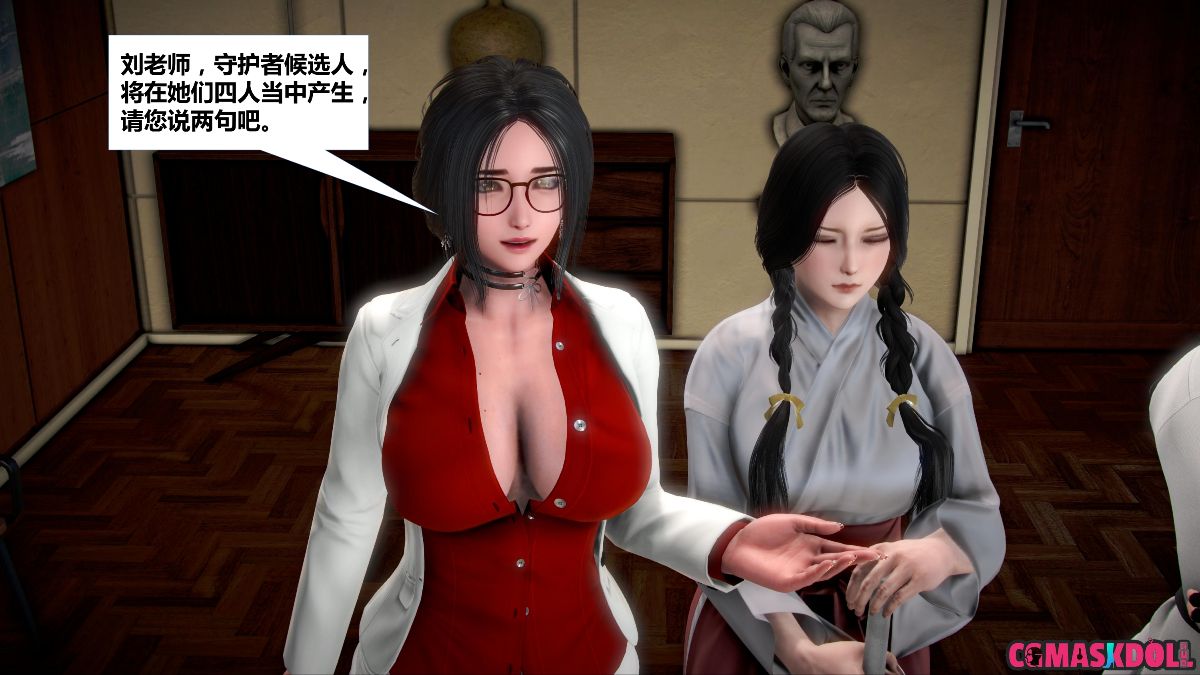 《亦正亦邪》漫画 S1 EP01