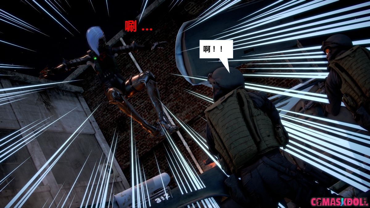 《亦正亦邪》漫画 S1 EP01