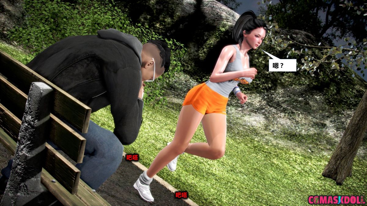 《亦正亦邪》漫画 S1 EP01