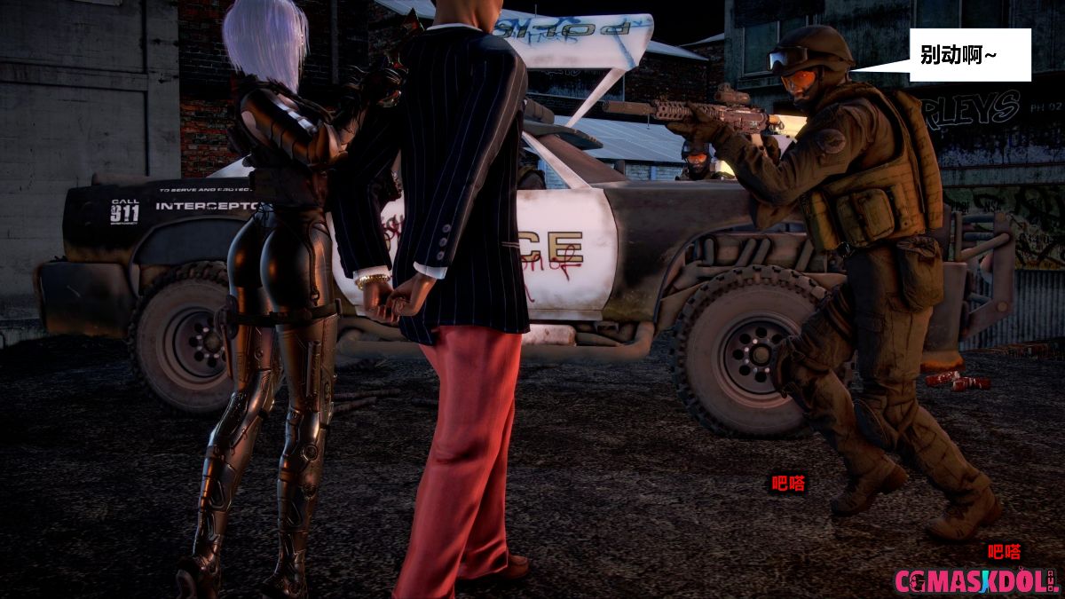 《亦正亦邪》漫画 S1 EP01