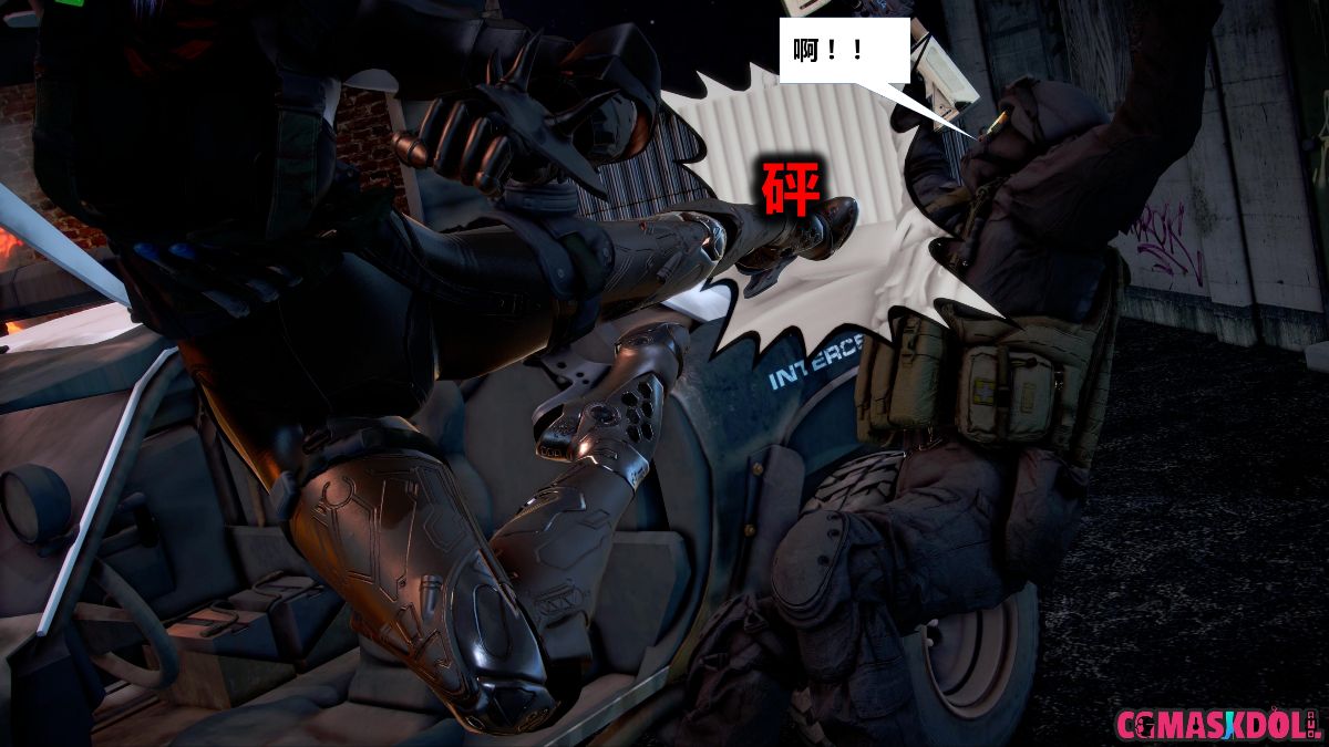 《亦正亦邪》漫画 S1 EP01