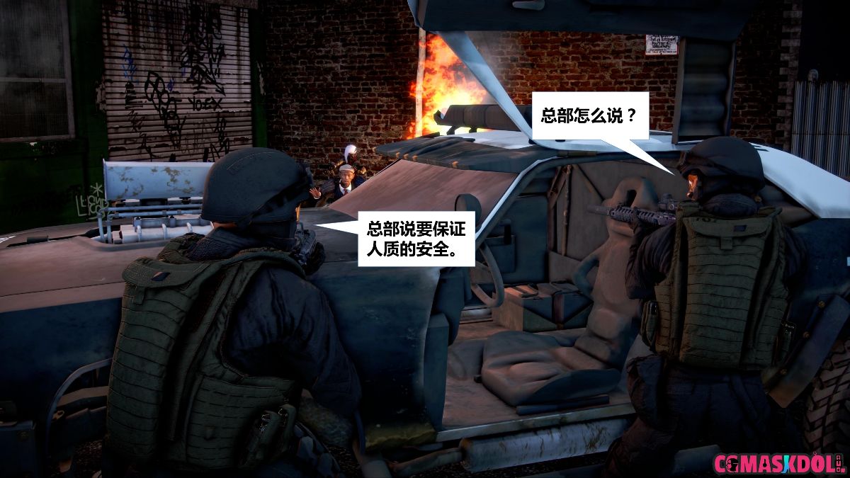 《亦正亦邪》漫画 S1 EP01