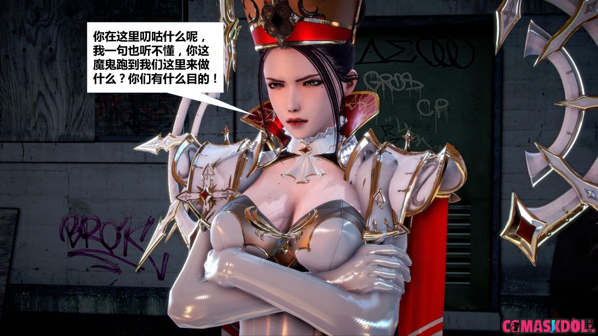 《亦正亦邪》漫画 S1 EP01