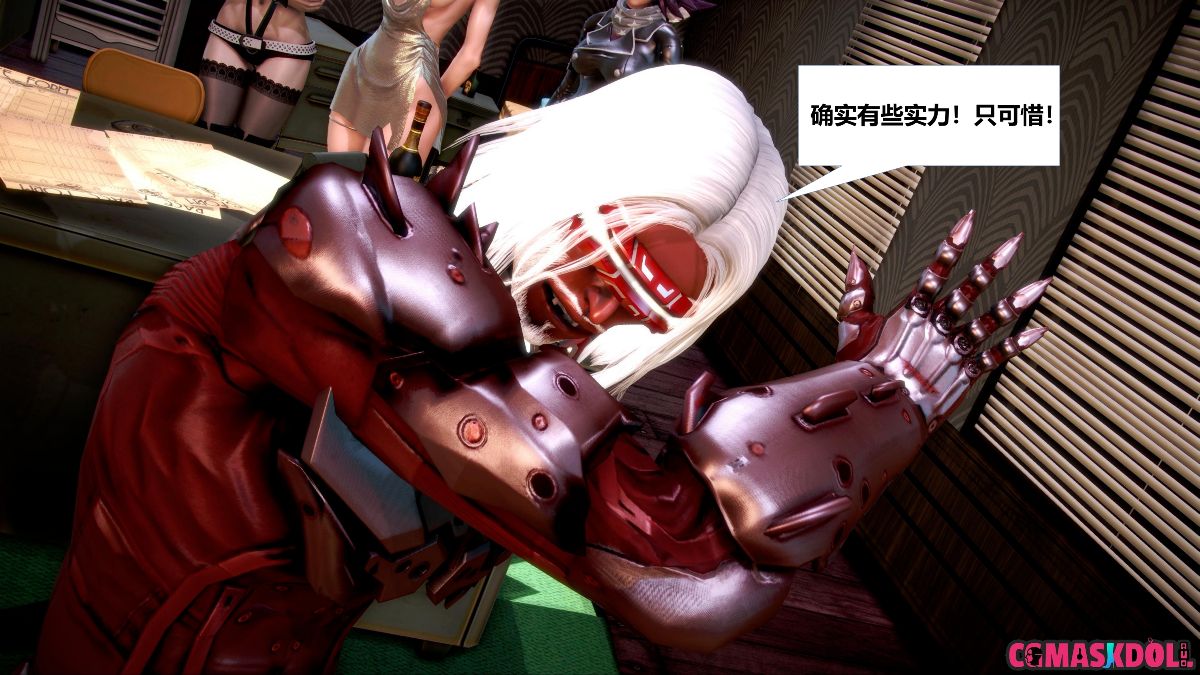 《亦正亦邪》漫画 S1 EP11