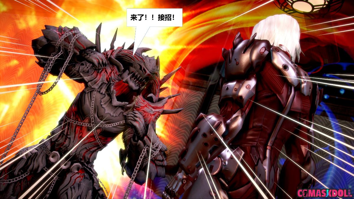 《亦正亦邪》漫画 S1 EP11