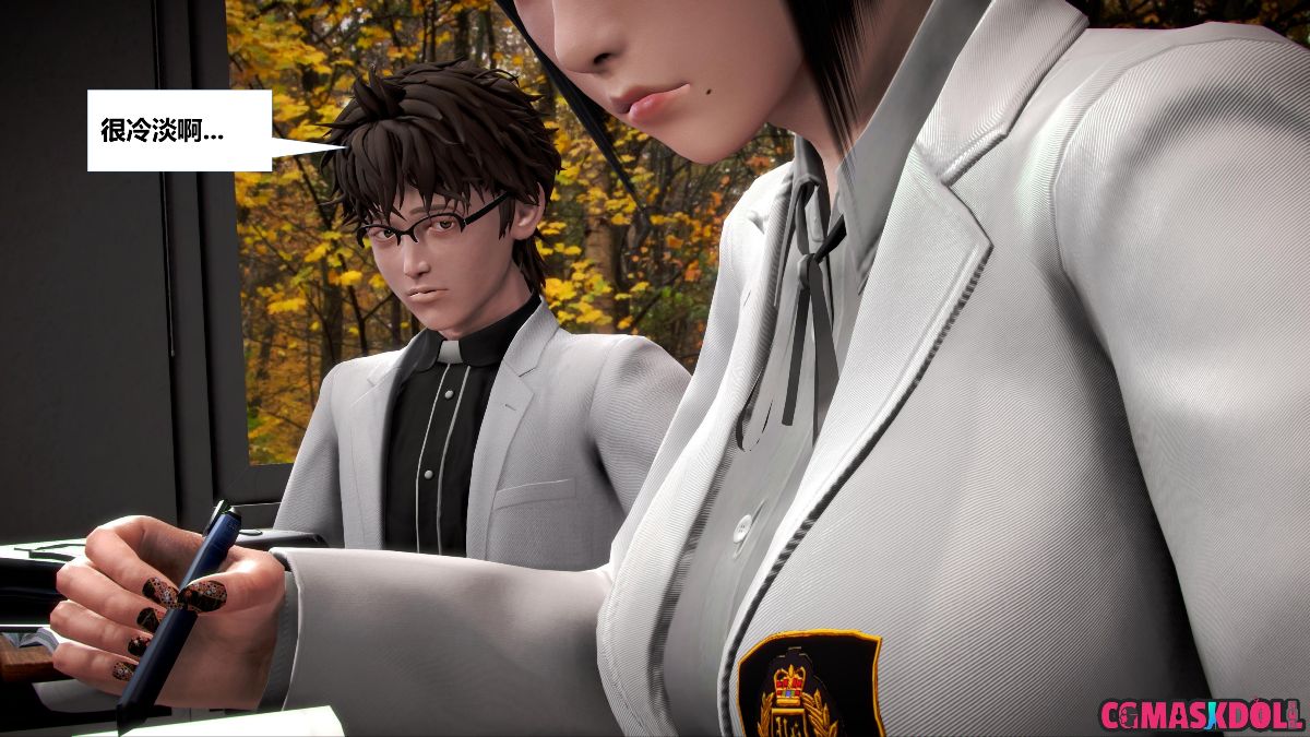 《亦正亦邪》漫画 S1 EP11